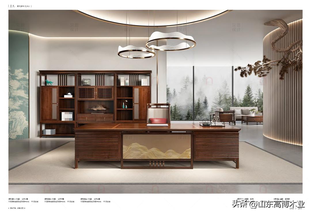 高密高博铭品家具工厂原木风,鹤壁实木办公家具制造厂家