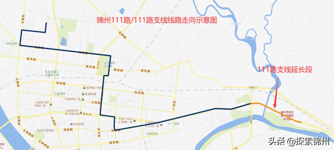 锦州2017年公交车线路一览表,2020锦州最全公交线路图
