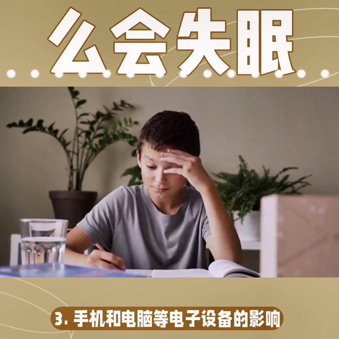 睡眠音乐300分钟完整版,睡眠质量不好的解决方法