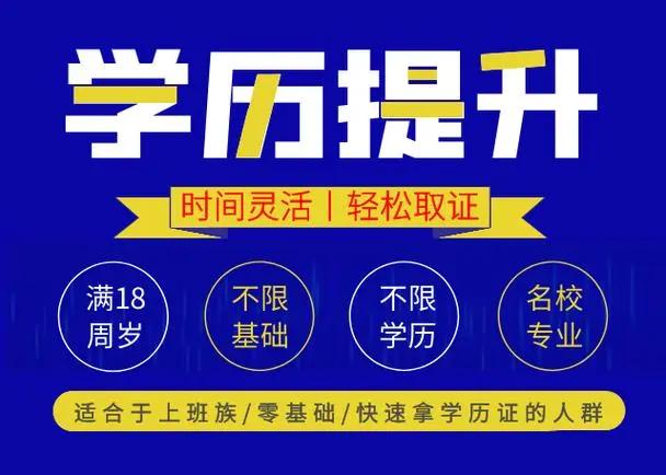 自考本科知识普及,2023自考本科马克思基本概念答案