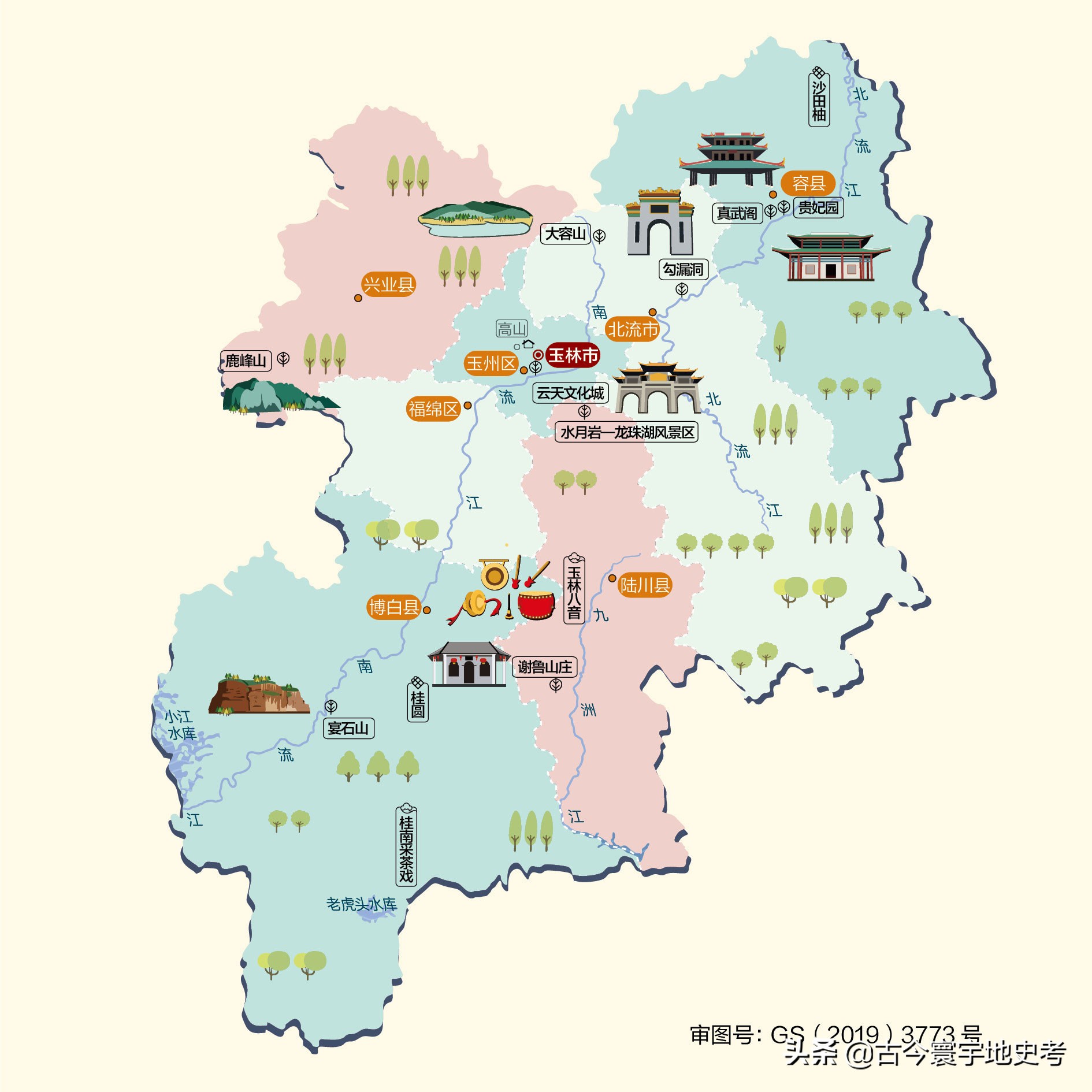 广西壮族自治区铁路地图全图,中国地图广西壮族自治区地图