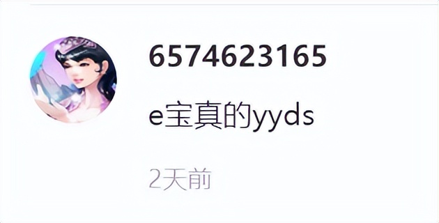 进口游戏版号时隔548天再次下发，腾讯拿下4款，网友：最大赢家