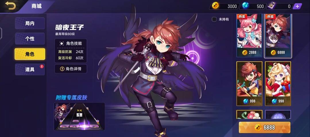 节奏大师公测版最新完整版,节奏大师重新上架时间