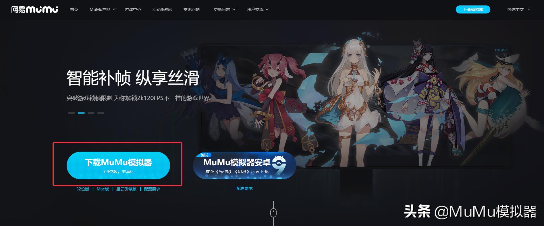 电脑怎么多个模拟器玩创造与魔法,创造与魔法电脑模拟器按键设置