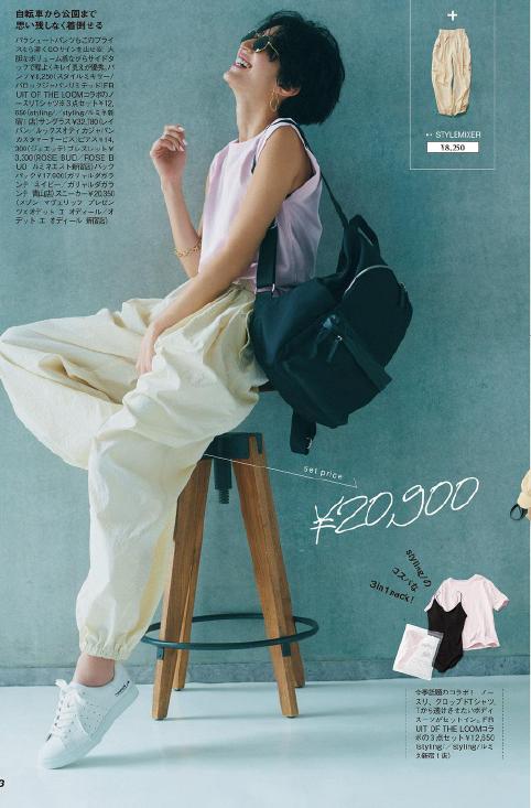 夏季可以尝试的五款短发,分享一个属于夏天的清凉短发