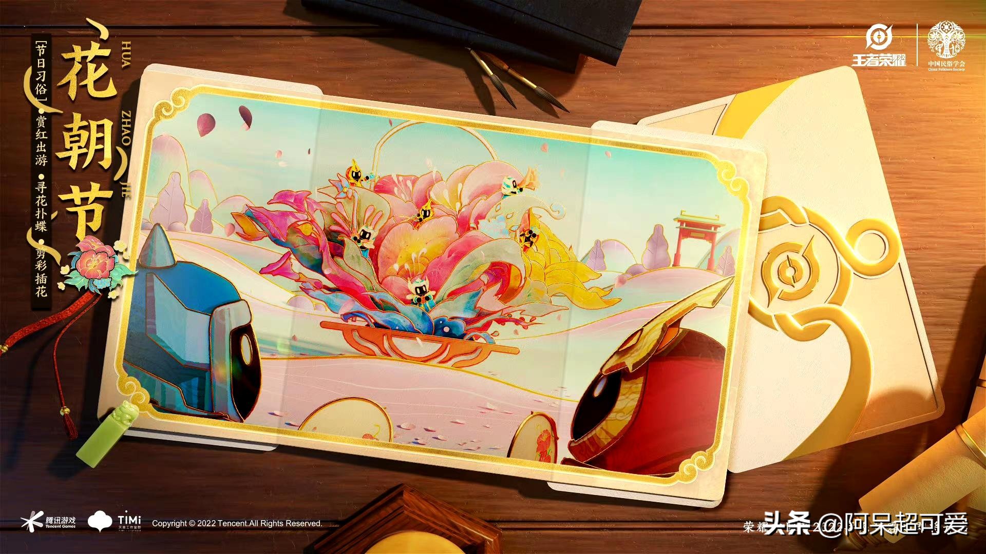 王者荣耀：两款节日皮肤官宣，1350留给蔡文姬，露娜传说突袭