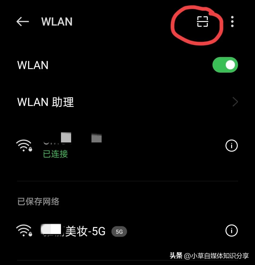 手机流量不够用没有wifi怎样办,手机无卡无wifi怎么上网