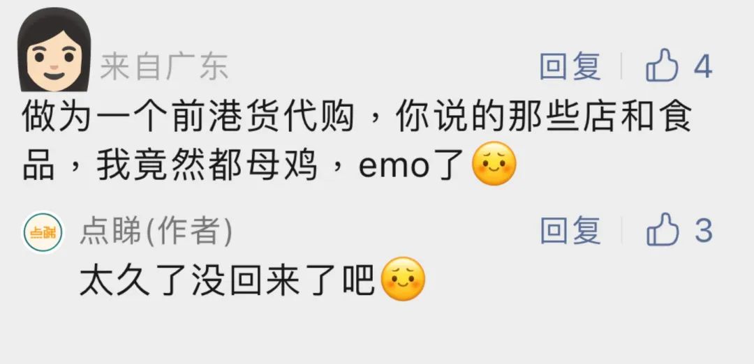 吓到我粤语原版,吓到我粤语