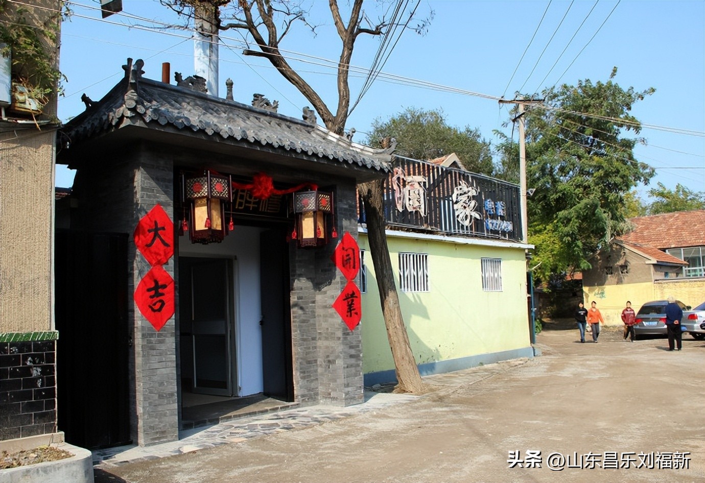 昌乐县城西门里长胡同摄影小札