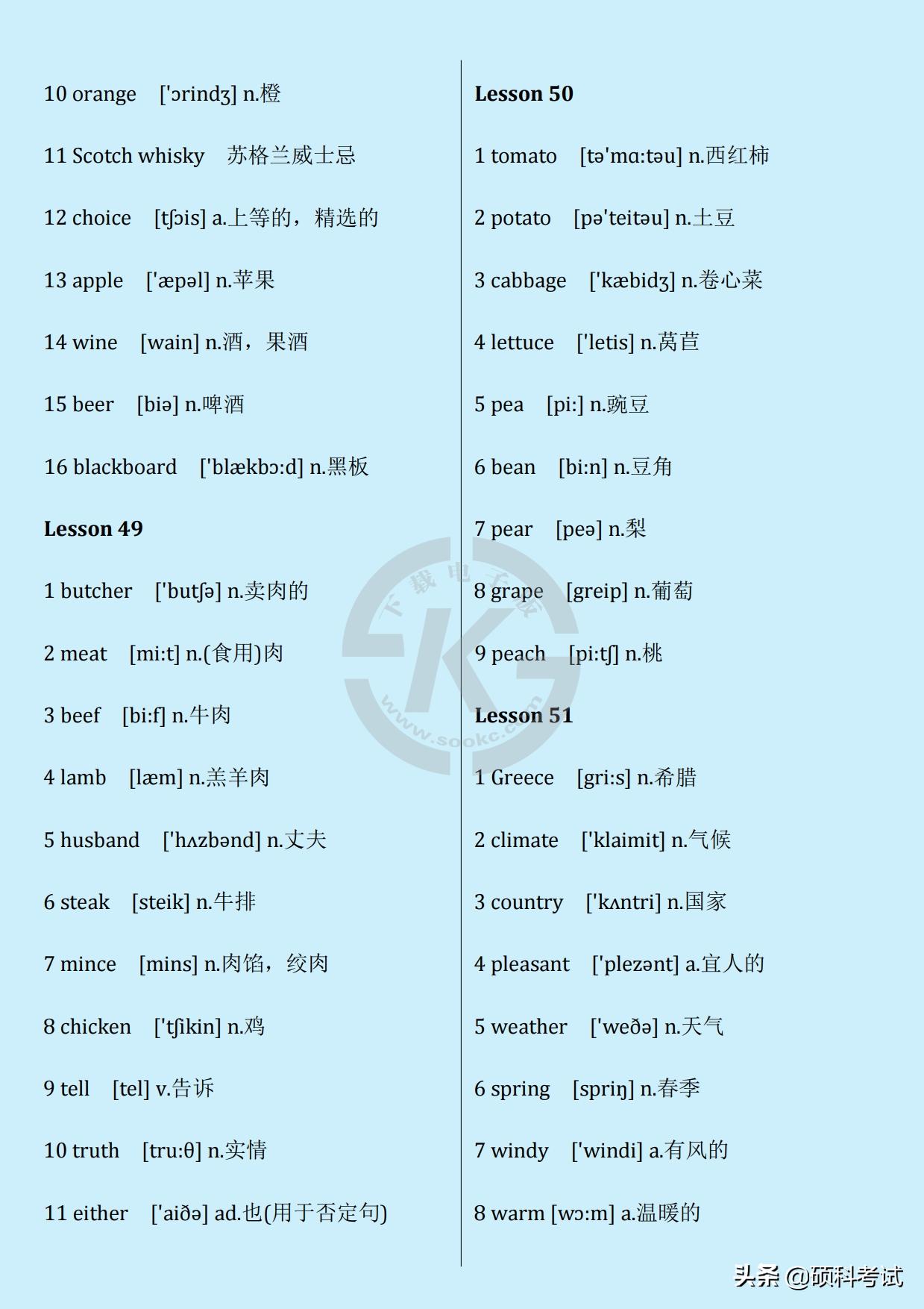 新概念英语音标拼读,新概念英语直播免费课音标