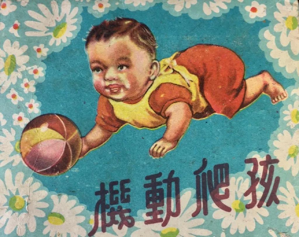 还记得小时候都有什么玩具吗,还记得小时候的玩具吗