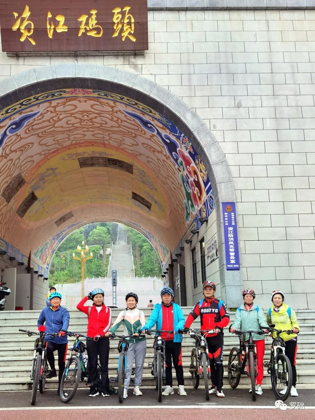 冒雨骑游资江小三峡·板竹山·望云寺观风景