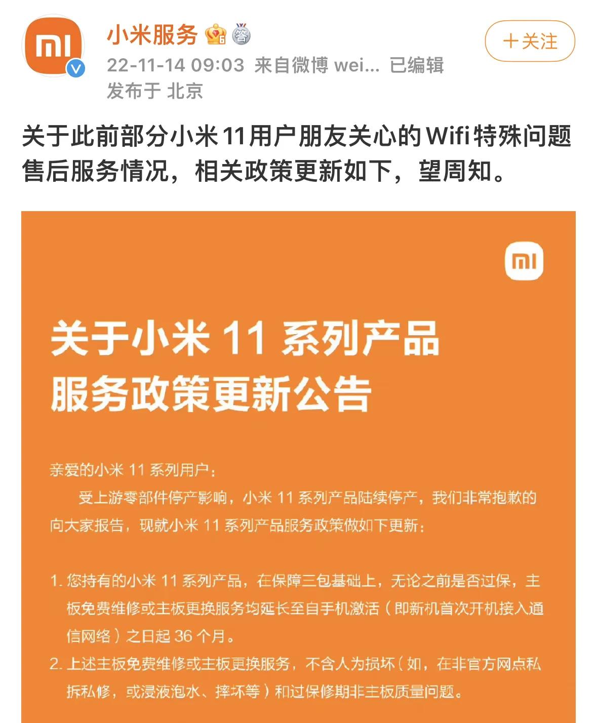 小米11ultra与苹果对比,用了三年多的苹果11需要换手机吗