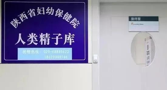 “捐精”你达到最新要求了吗