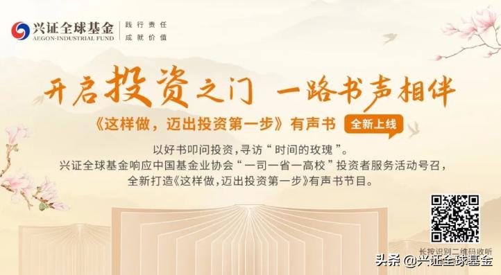 什么是基金定投,基金定投专业知识