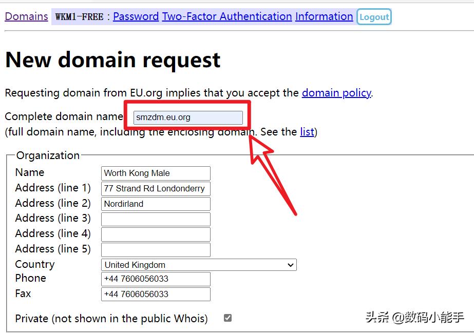 免费的域名,如何申请一个比较好域名