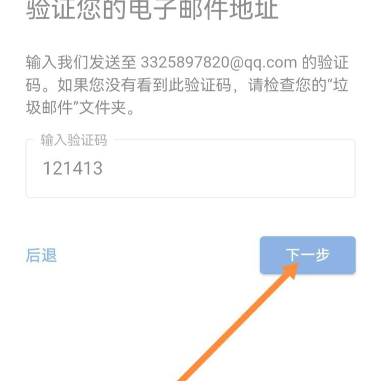 google新手入门教程,手把手教你注册亚马逊
