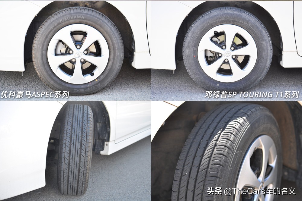 横滨优科豪马轮胎与邓禄普对比,优科豪马dbv552和邓禄普lm705区别