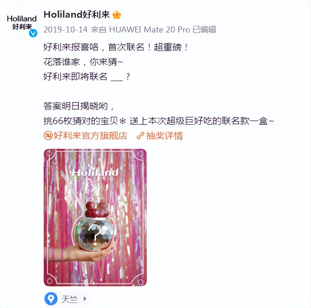 制服诱惑，蛋糕却吃出头发，国民烘焙之王就这？