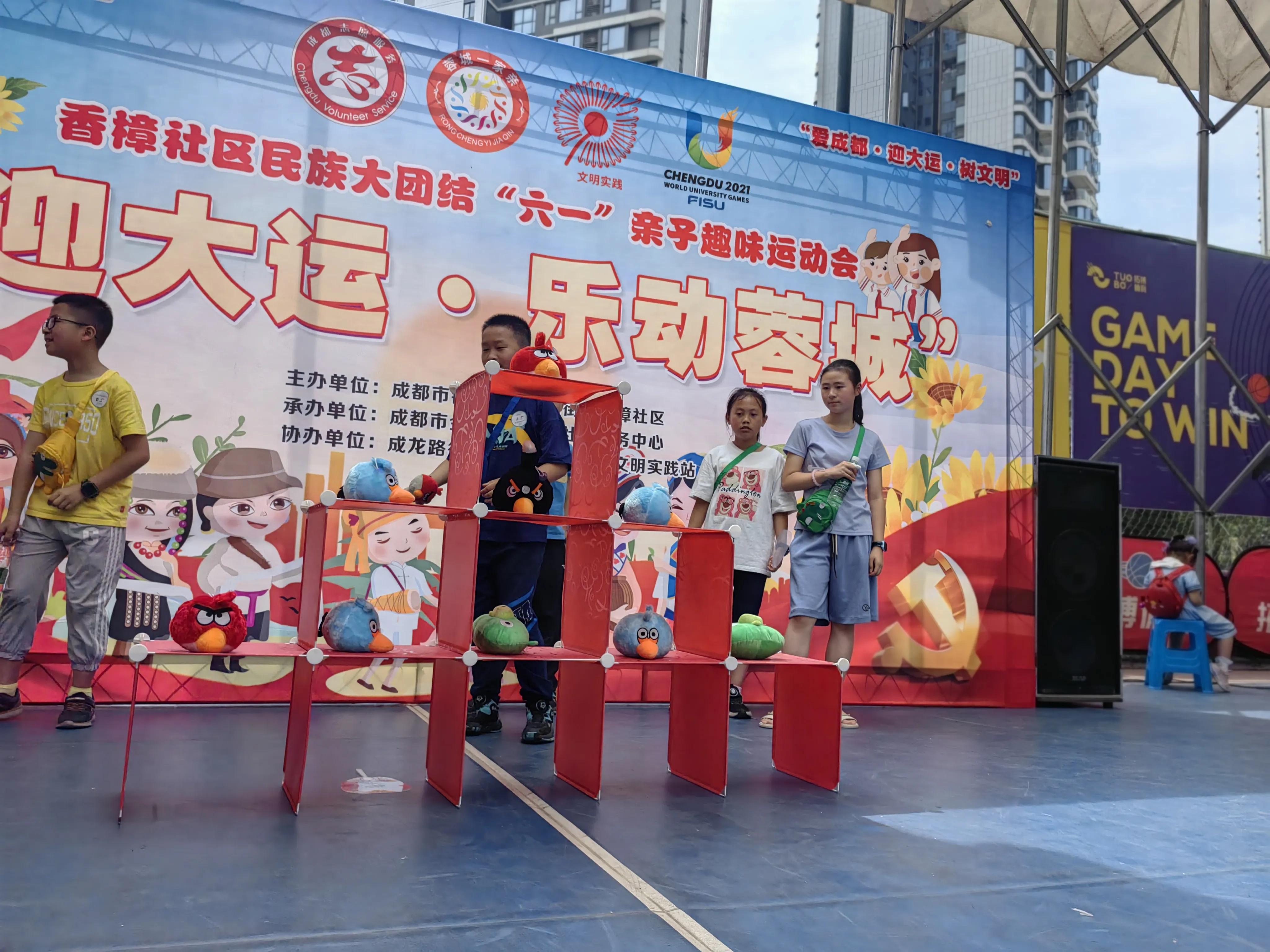 民族团结六一活动,社区六一儿童节组织运动会