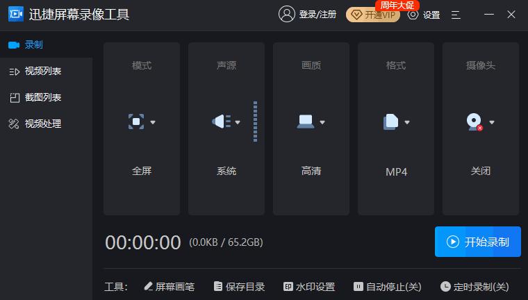 哪个版本的ppt可以录制1080p视频,ppt2021版本的如何导出录制视频