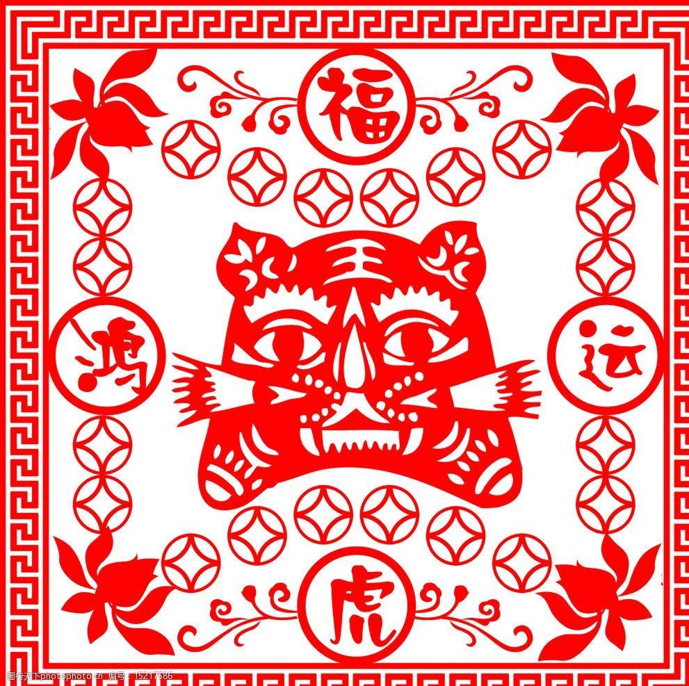 关于虎的诗词名句七言,描写虎的诗句古诗有哪些