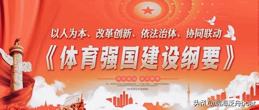 怎么看现在的中国男子三大球,体育总局对中国男子三大球评价