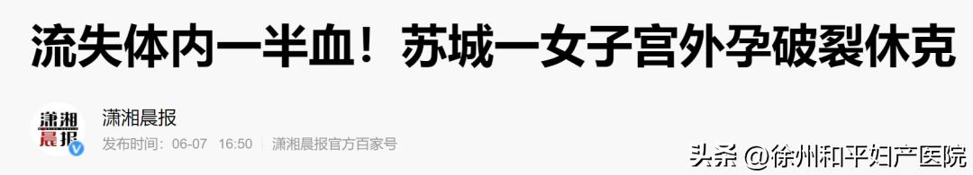 女子深夜吃小龙虾腹痛难忍，医生看完竟把她转到妇科