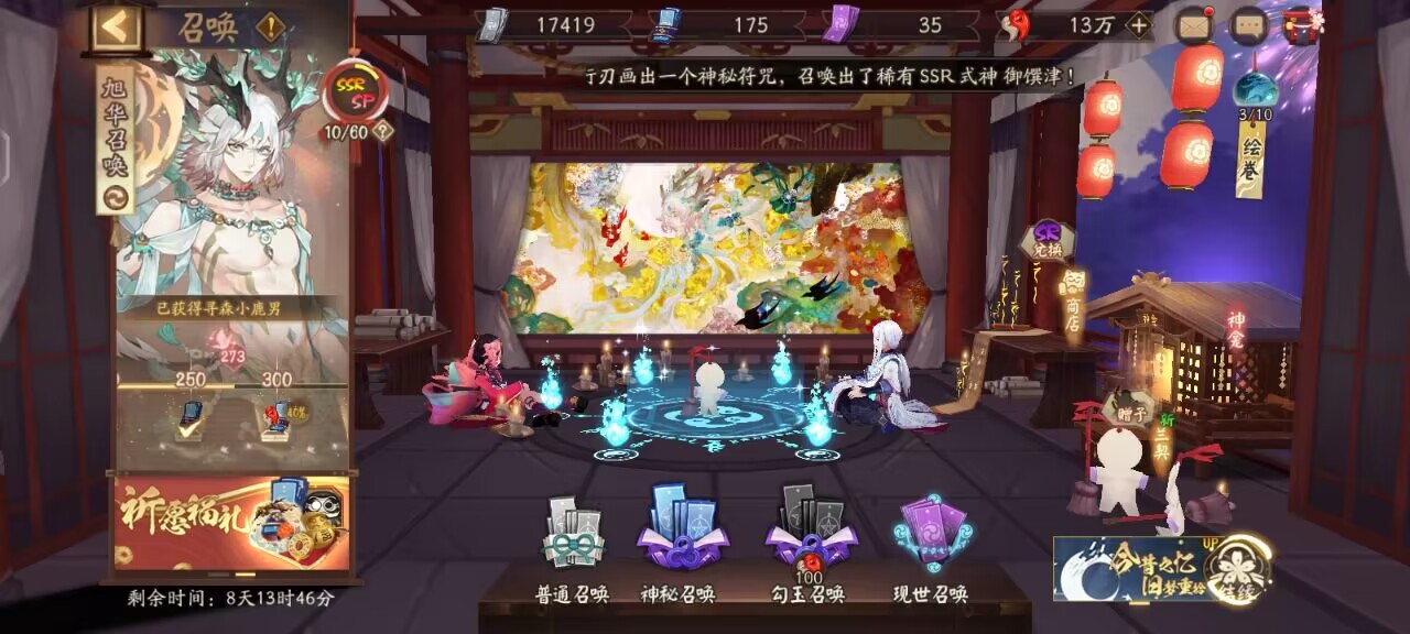 阴阳师2020年本周神秘图案,阴阳师历届为崽而战时间线及皮肤