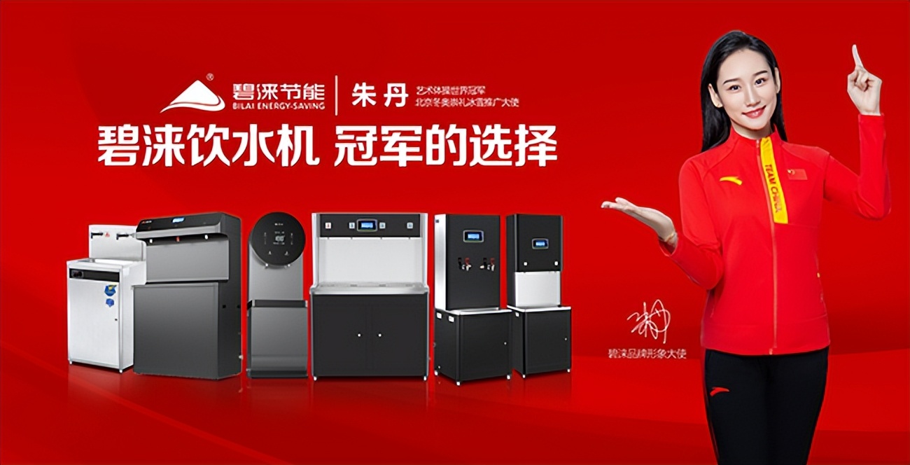 广东即热式直饮水机厂家,公共直饮水机厂家定做