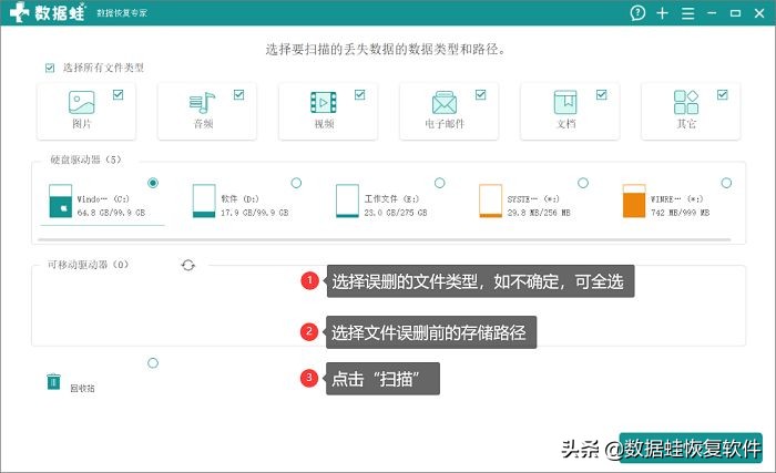 电脑文件误删除如何恢复已解决,电脑垃圾箱删除的文件如何恢复