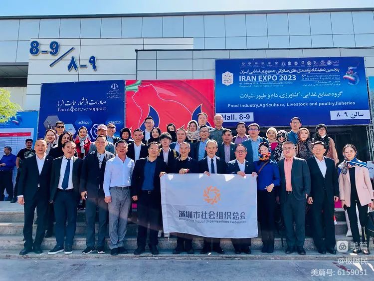 德爱会随“一带一路”经贸考察团参访伊朗