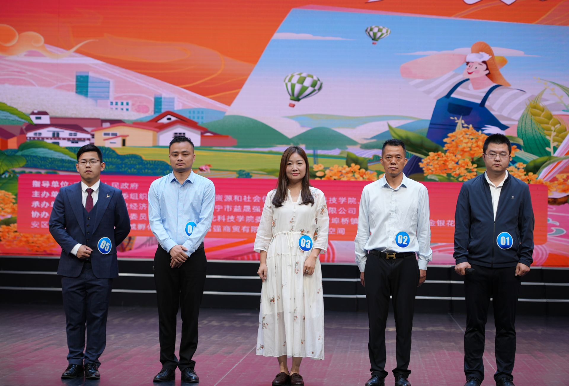 咸安区人才创新创业,咸安返乡创业大赛