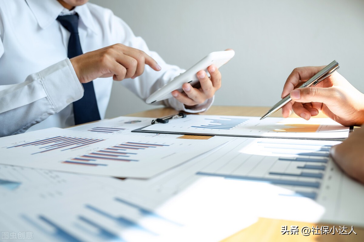 地方国企一般工资是多少,国企入职三四千正常吗