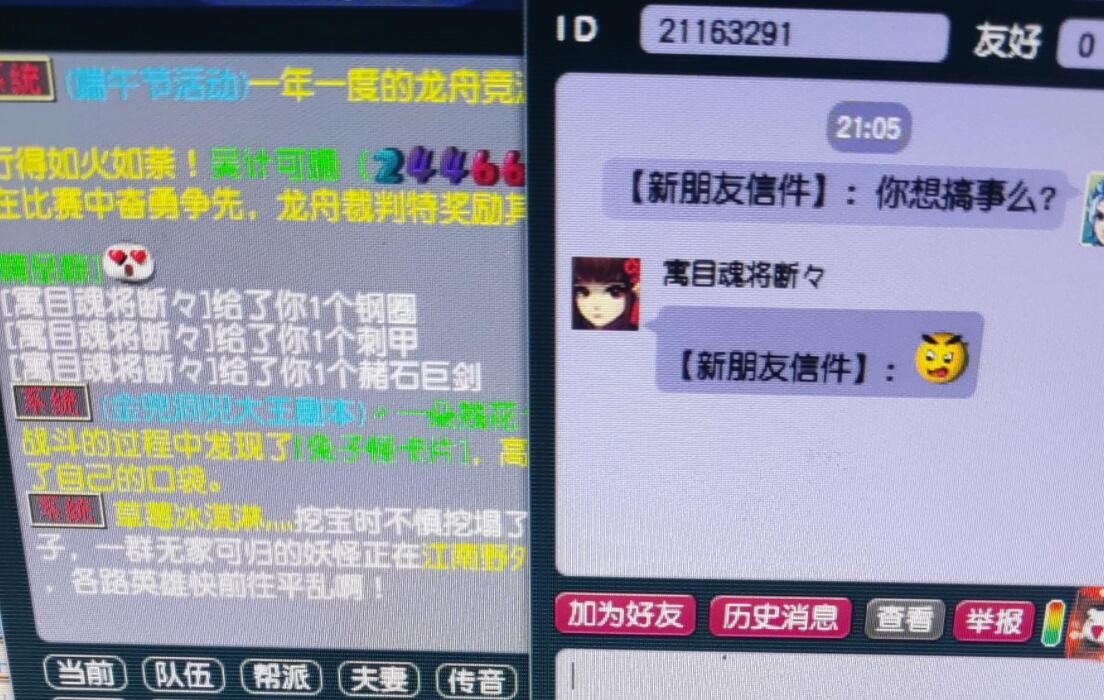 梦幻西游力天宫没伤害,梦幻西游力天宫厉害不