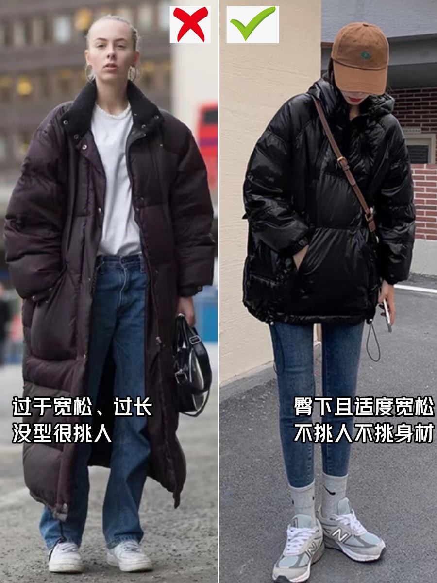 人人都有的羽绒服推荐,中长款黑色羽绒服怎么搭配裤子