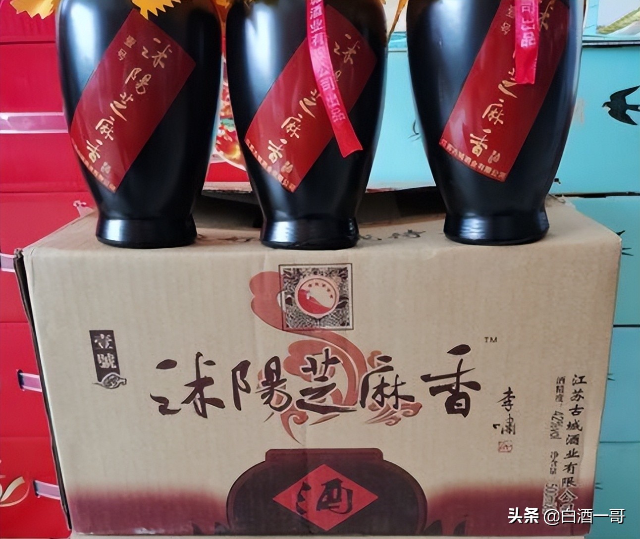江苏人评价洋河酒,江苏洋河老百姓喝得起的酒