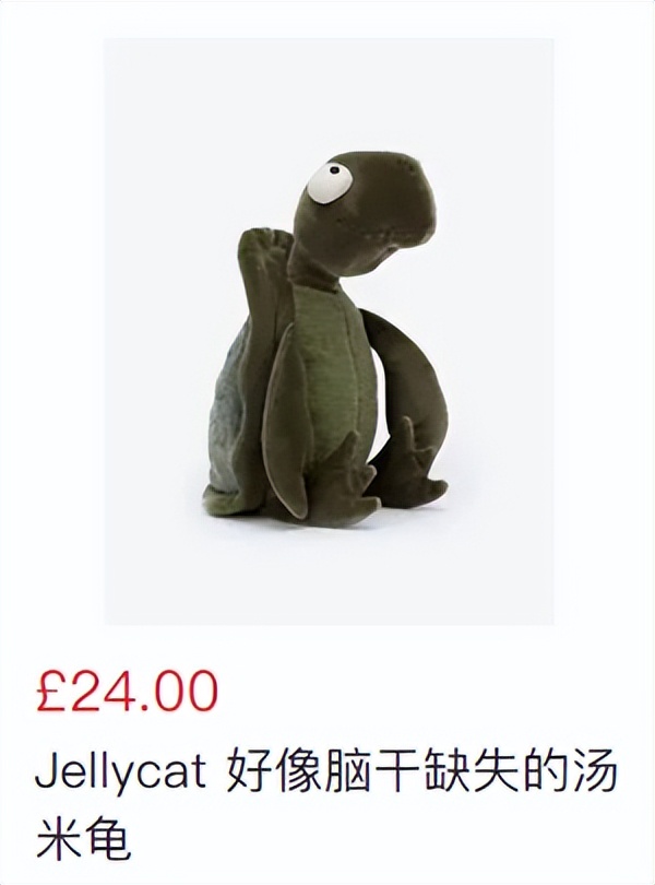 Jellycat的60+产品，带你来看看起名鬼才
