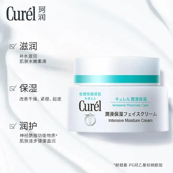 护肤品排行榜前十名补水保湿提亮,秋冬季皮肤干燥推荐护肤品