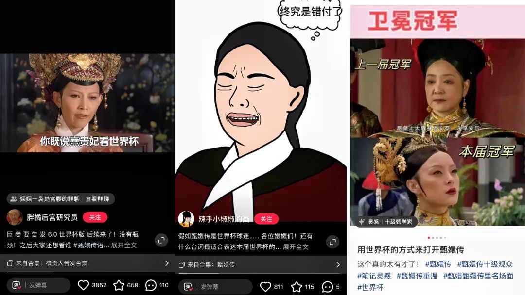 在这里，我看到世界杯球迷的1000种模样