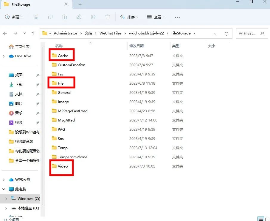 微信聊天内容快速找到,微信离职后怎么清除聊天记录