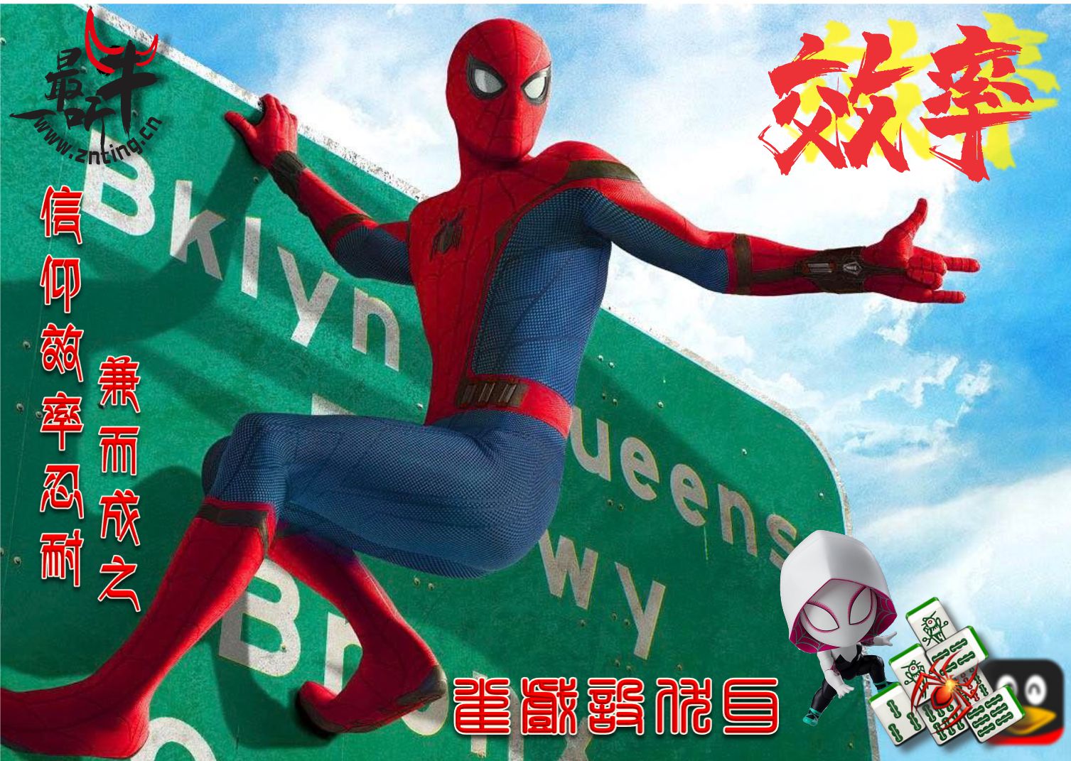 麻将技巧和逻辑学,麻将技术和打牌技术