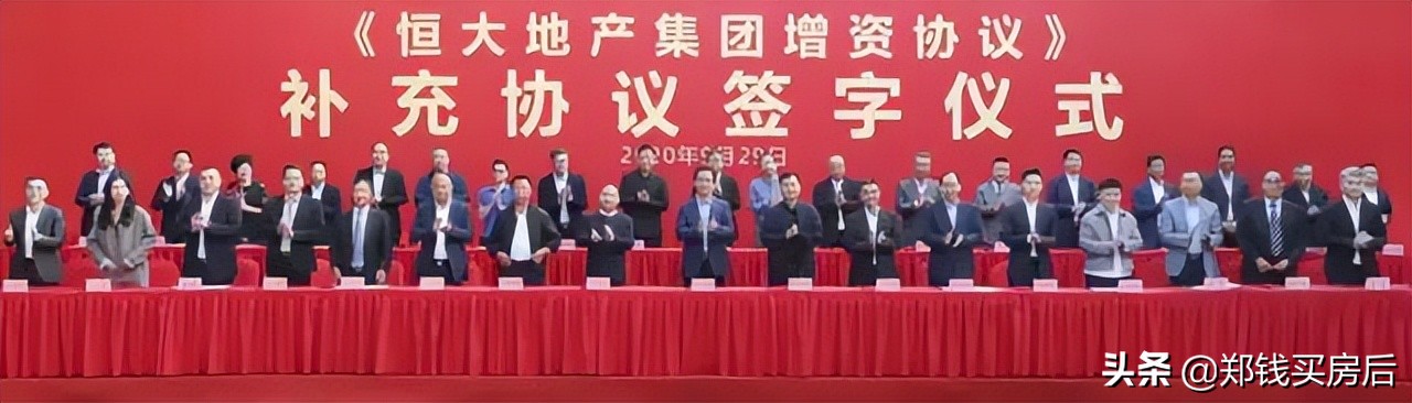 恒大一个时代的缩影,恒大楼塌了