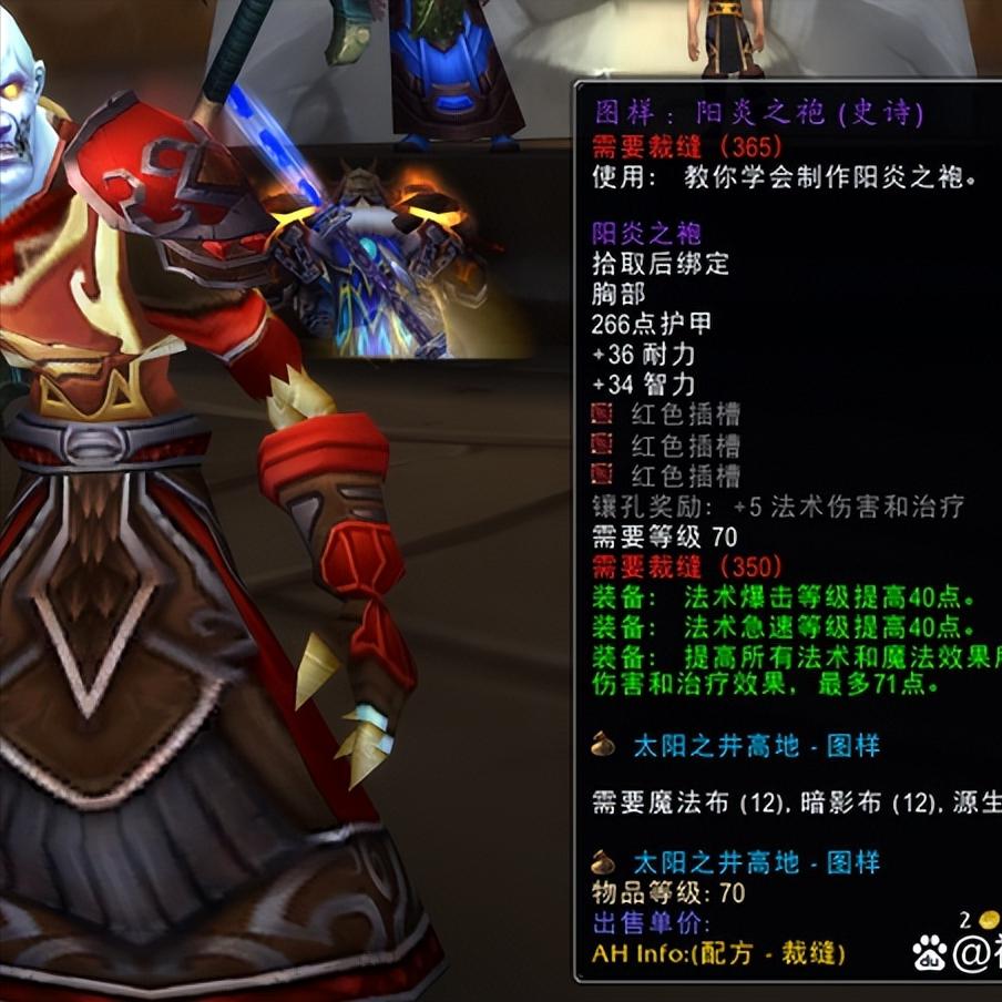 魔兽怀旧服p5狂暴战双持武器排行,魔兽怀旧服p5阶段什么草药贵