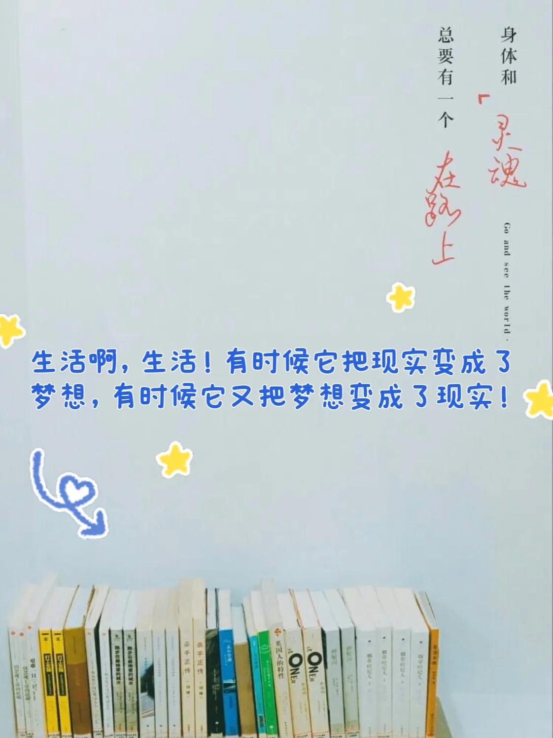 怎样制作图文结合的图片