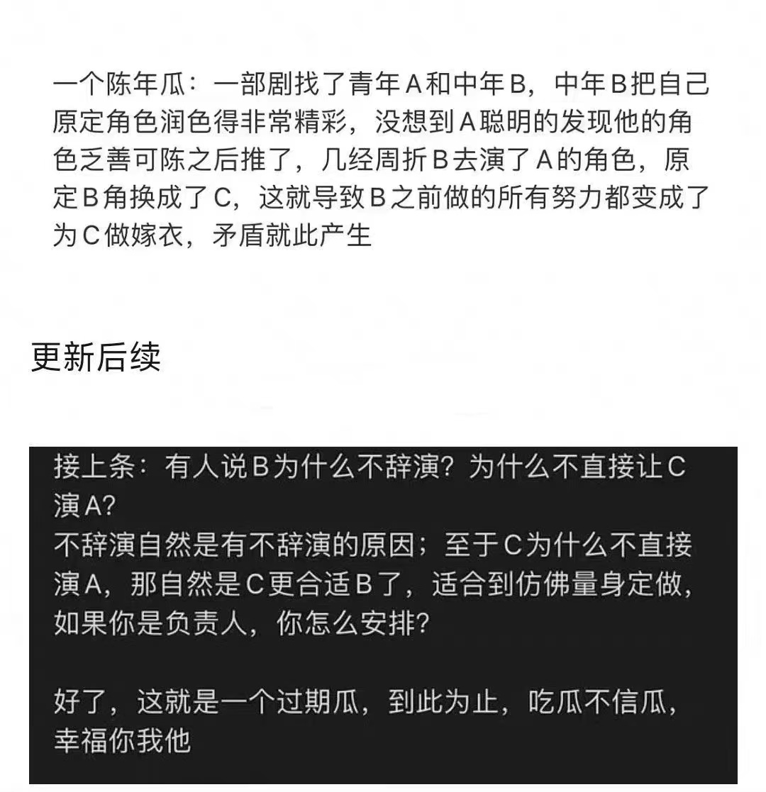 张译未发文告别狂飙,张译微博狂飙