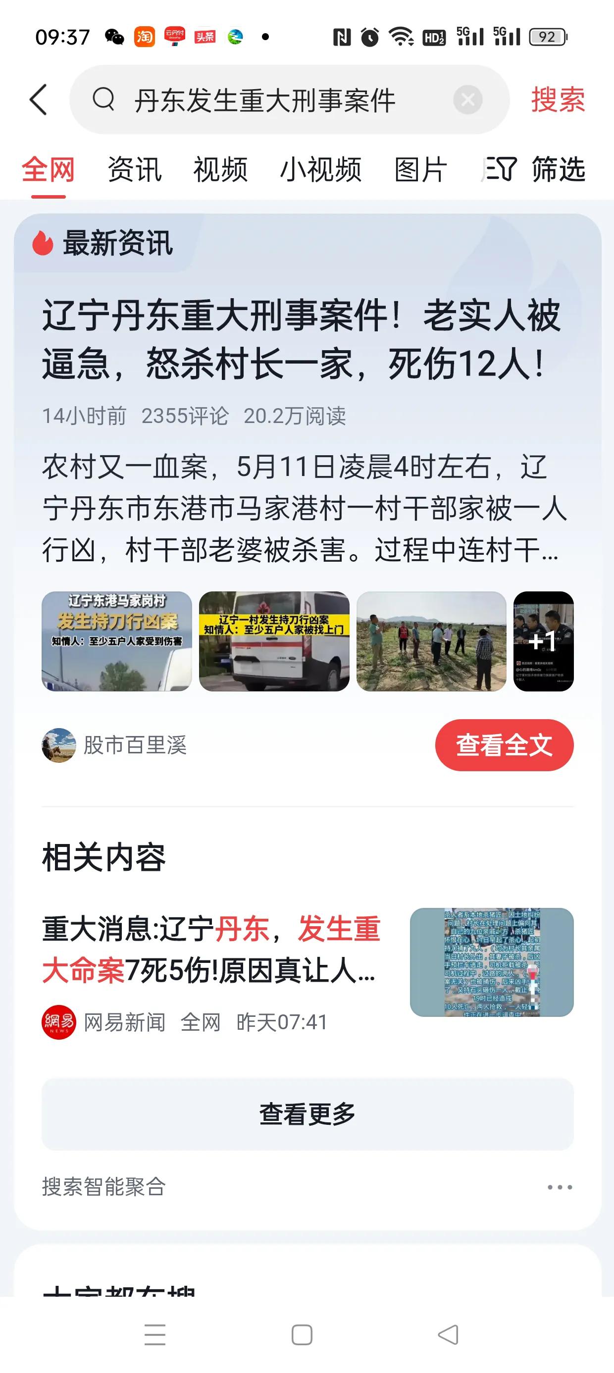 这个世界很忧伤,这个世界有点苦原图