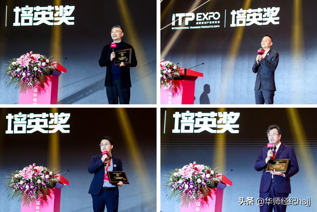 培英20届,培英05届