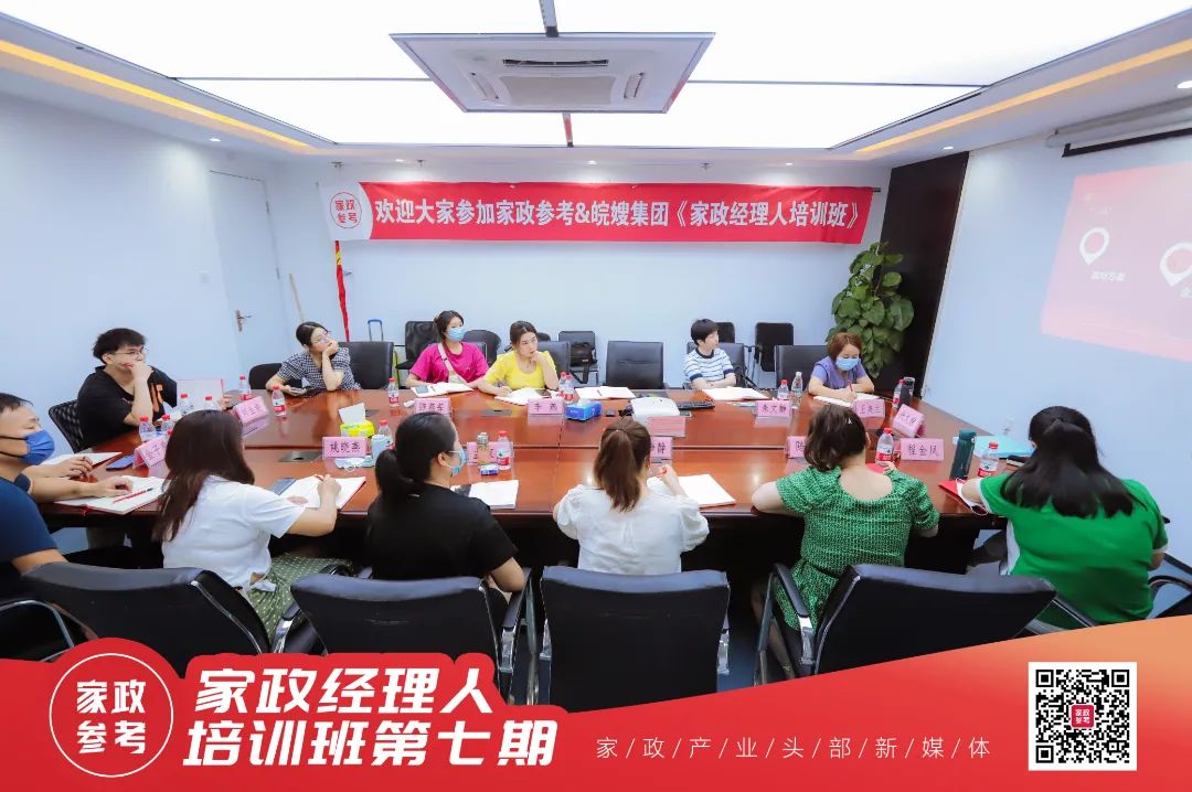 开家政公司要怎么入手才能赚钱,新手怎么开家政公司启动资金多少