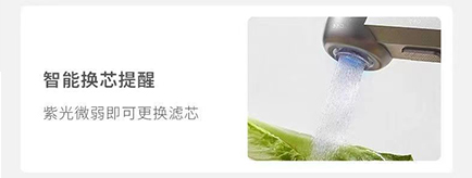 23年即热式净水龙头推荐,净原净水器排名